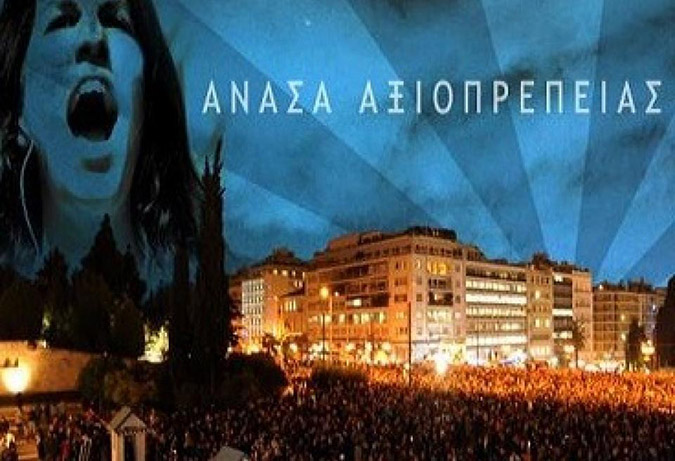 Event logo